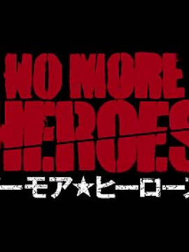 No More Heroes (HLCN)